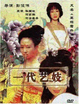 影视六六资讯配图冷门佳作