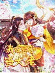 影视六六资讯配图追剧指南